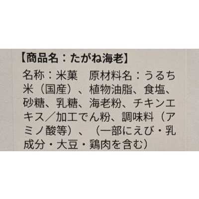 画像2: 田舎焼き（２種詰め合わせ）