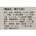 画像5: 田舎焼き（６種詰め合わせ）