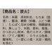 画像3: 田舎焼き（６種詰め合わせ）