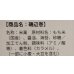 画像3: 田舎焼き（４種詰め合わせ） (3)